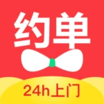 约单-时间交易、技能淘宝、约会交友神器 android application logo